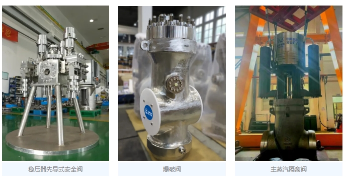 全球唯一！摘下“阀门行业”皇冠上三颗明珠